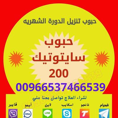 بوجاتى سينتوديشي 2025
